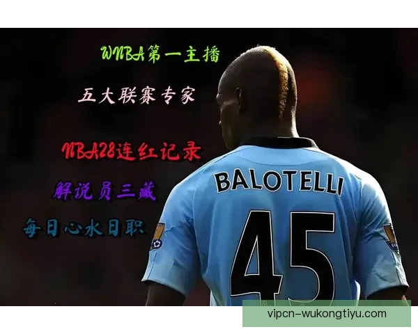 足球直播iOS版全面升级高清赛事数据实时互动体验一站式观赛助手